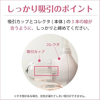 Amazon.co.jp: コンビ 電動鼻吸い器 : ベビー＆マタニティ